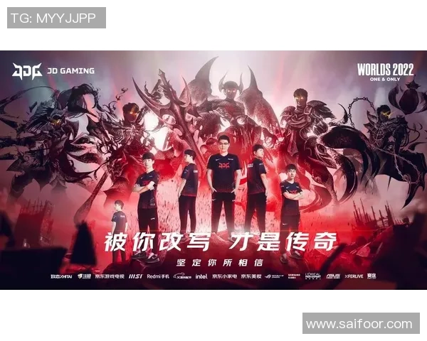 英雄联盟热议焦点JDG战队速度引发的争议与讨论